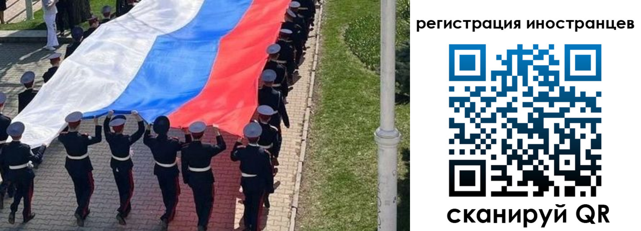 прописка в квартире в Биробиджане