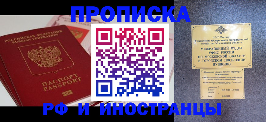форма 3 в Биробиджане